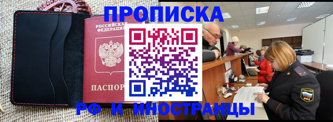 регистрация для дет. сада в Суровикино