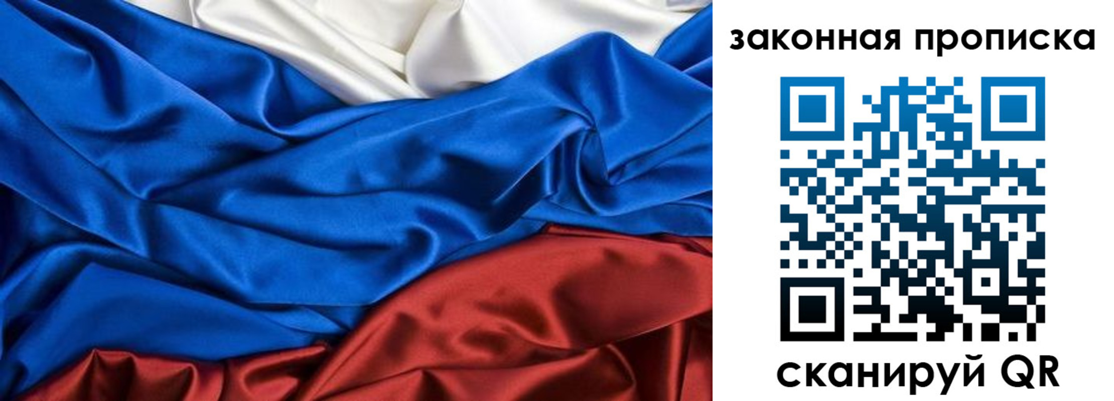миграционный учет в Суровикино