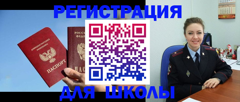 где прописаться в Суровикино